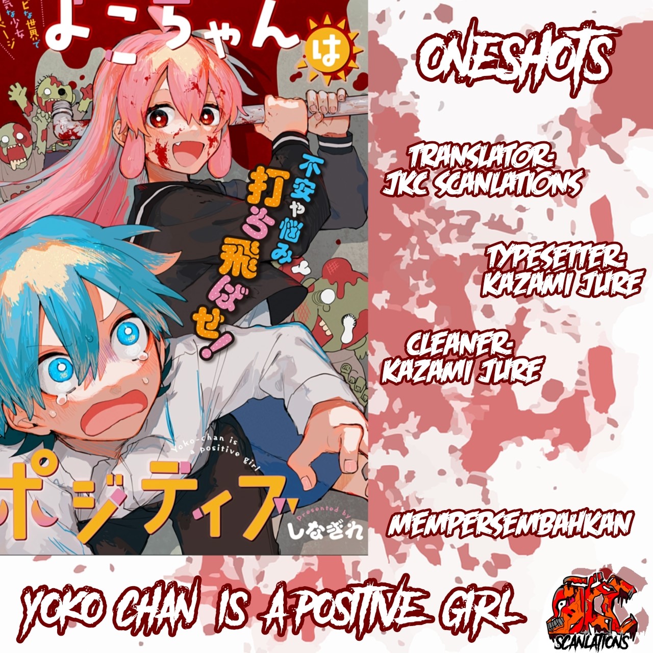 Yoko-chan is a Positive Girl Chapter 0.1 - halaman 1