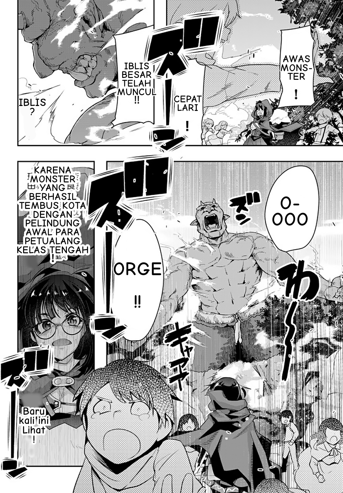Yoku Wakaranai keredo Isekai ni Tensei shiteita you desu Chapter 14.4 - halaman 5