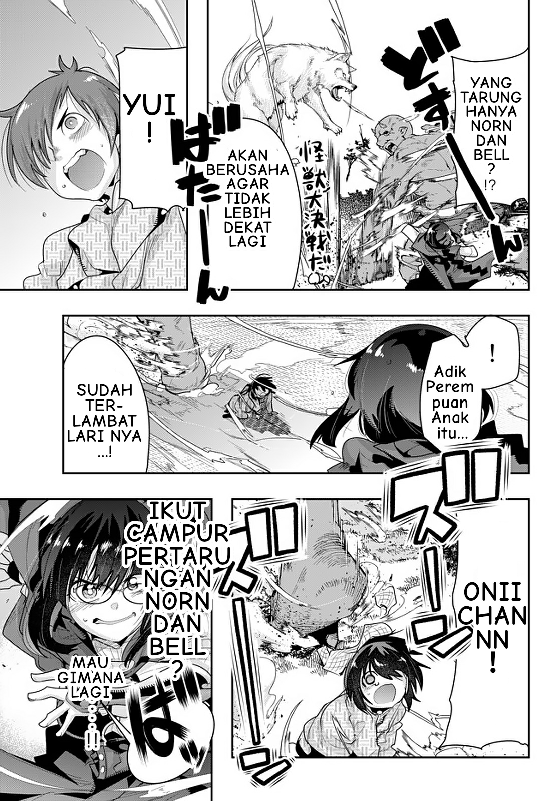 Yoku Wakaranai keredo Isekai ni Tensei shiteita you desu Chapter 14.4 - halaman 6