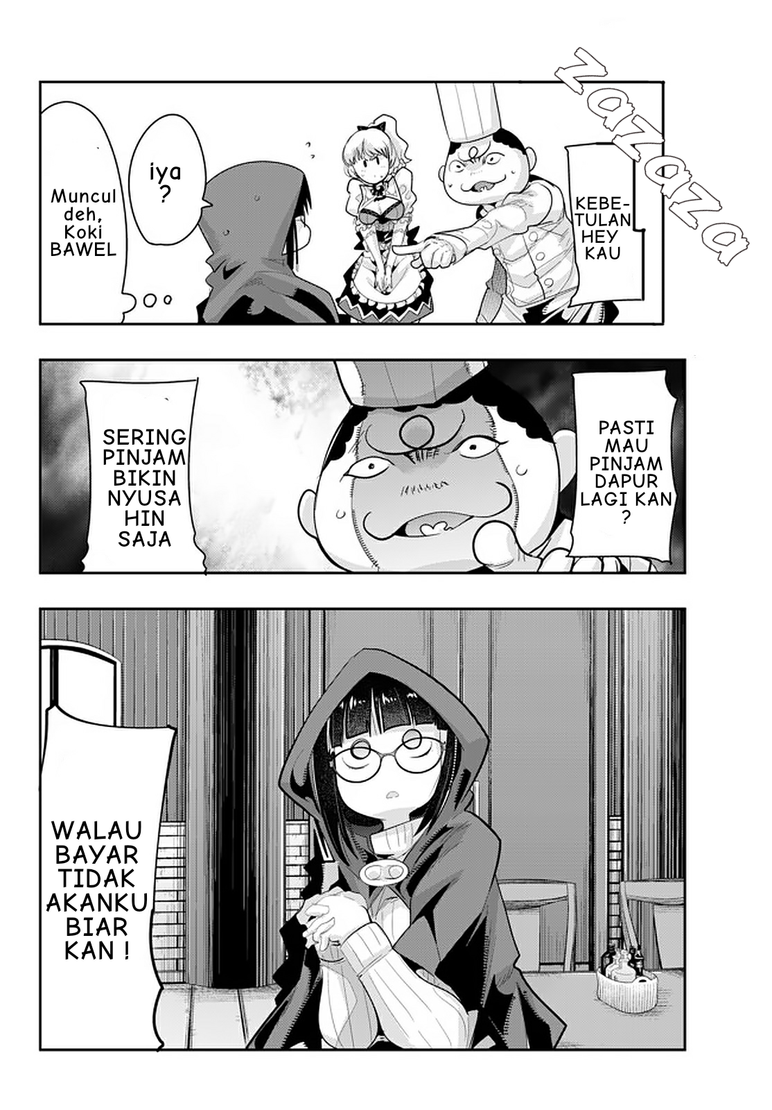 Yoku Wakaranai keredo Isekai ni Tensei shiteita you desu Chapter 14.5 - halaman 5