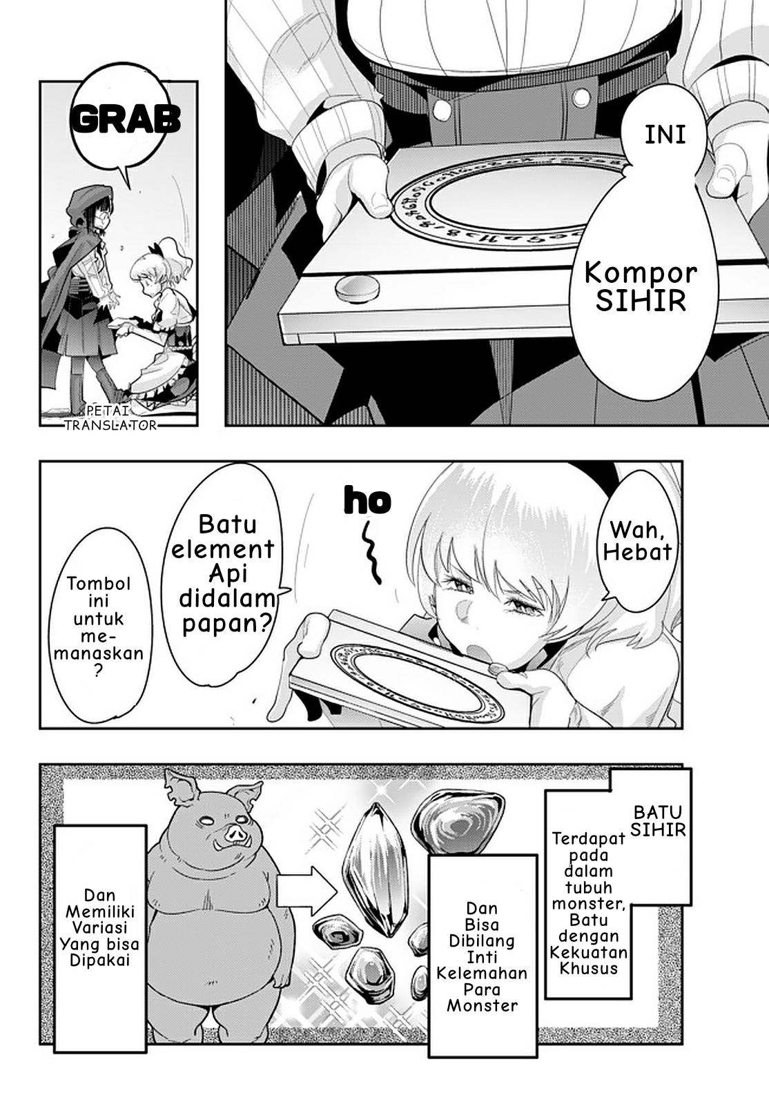 Yoku Wakaranai keredo Isekai ni Tensei shiteita you desu Chapter 14.5 - halaman 9