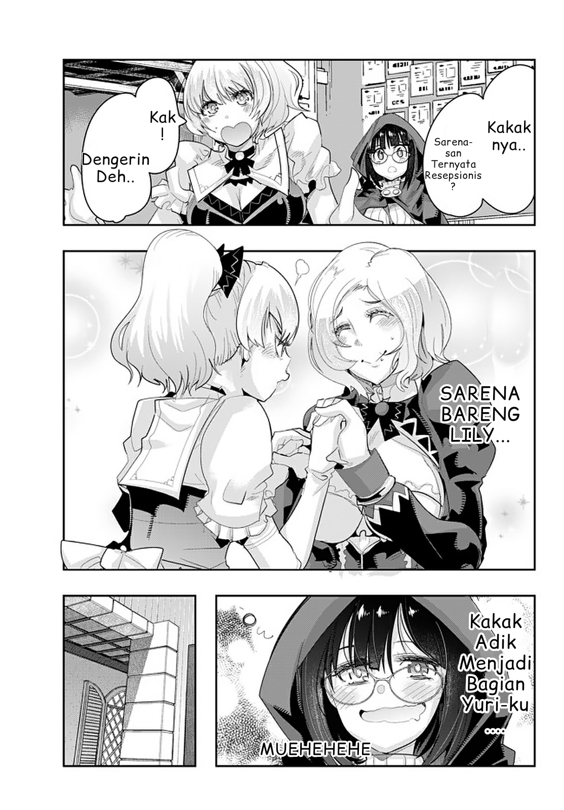 Yoku Wakaranai keredo Isekai ni Tensei shiteita you desu Chapter 14.6 - halaman 4