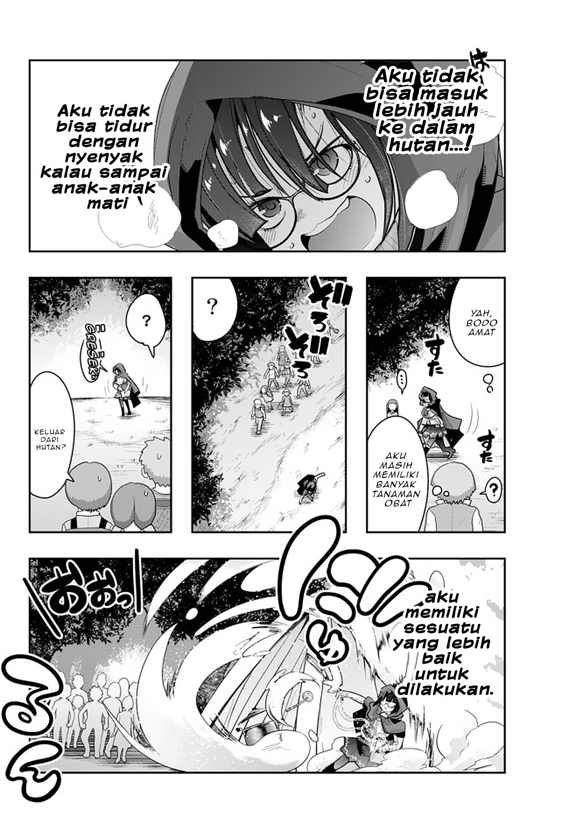 Yoku Wakaranai keredo Isekai ni Tensei shiteita you desu Chapter 14 - halaman 13