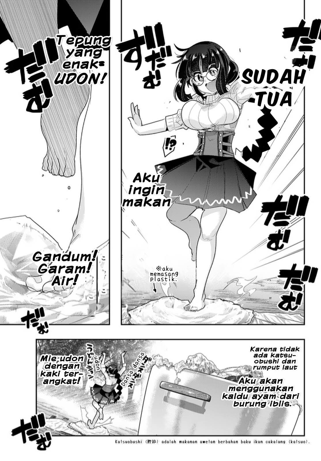 Yoku Wakaranai keredo Isekai ni Tensei shiteita you desu Chapter 14 - halaman 16