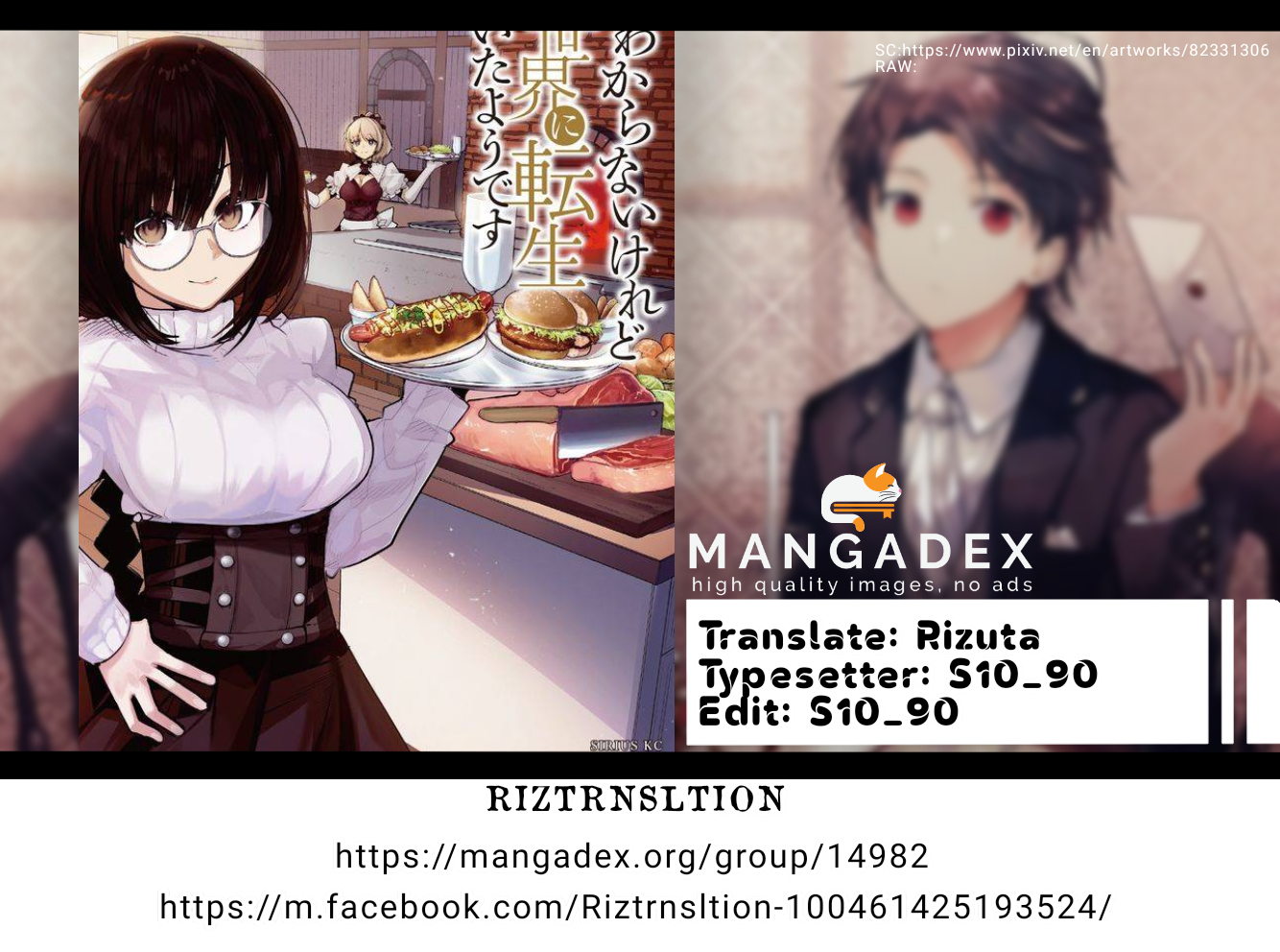 Yoku Wakaranai keredo Isekai ni Tensei shiteita you desu Chapter 14 - halaman 35