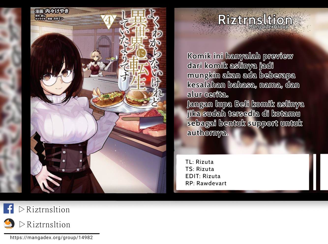 Yoku Wakaranai keredo Isekai ni Tensei shiteita you desu Chapter 14 - halaman 36