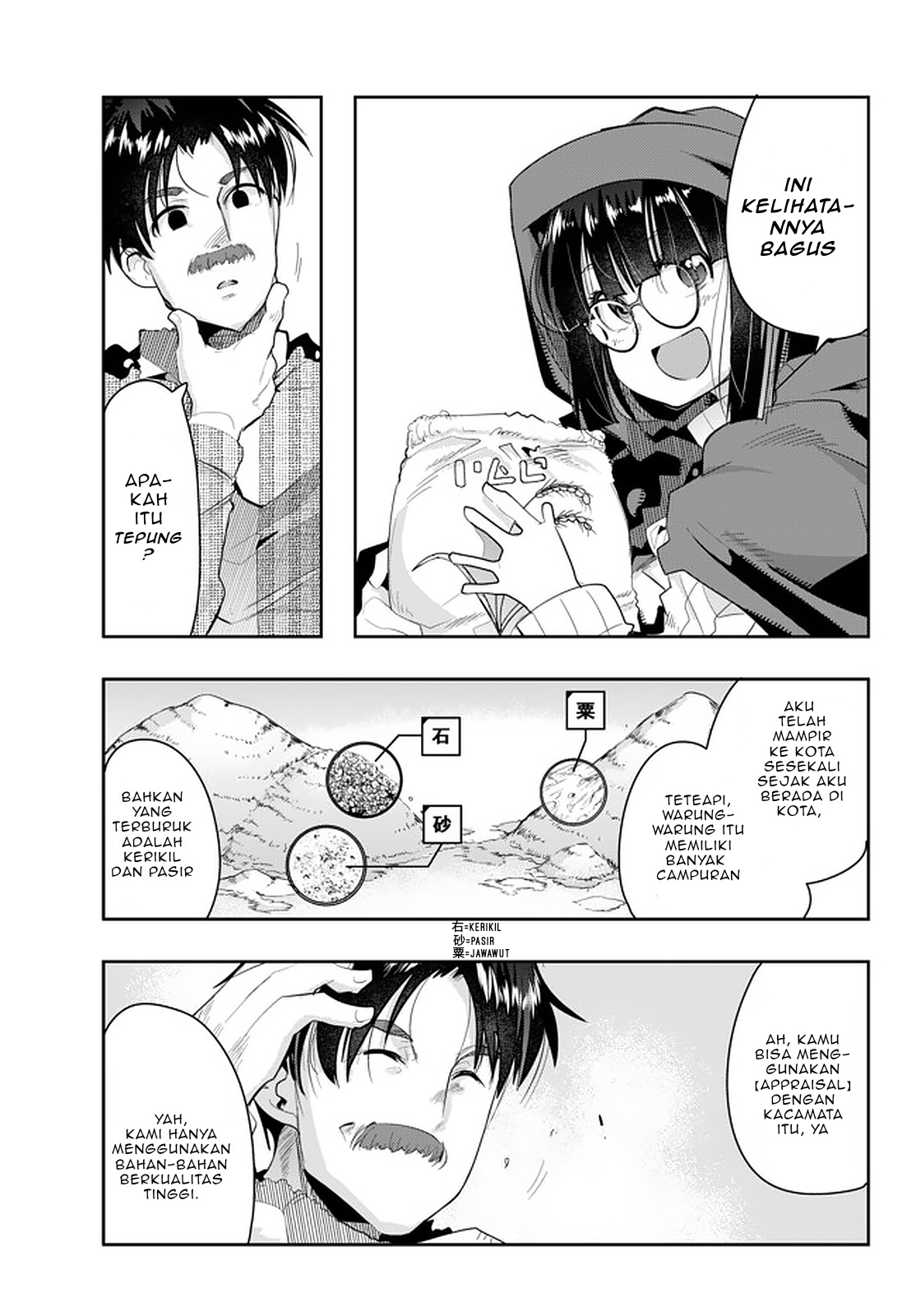 Yoku Wakaranai keredo Isekai ni Tensei shiteita you desu Chapter 14 - halaman 6