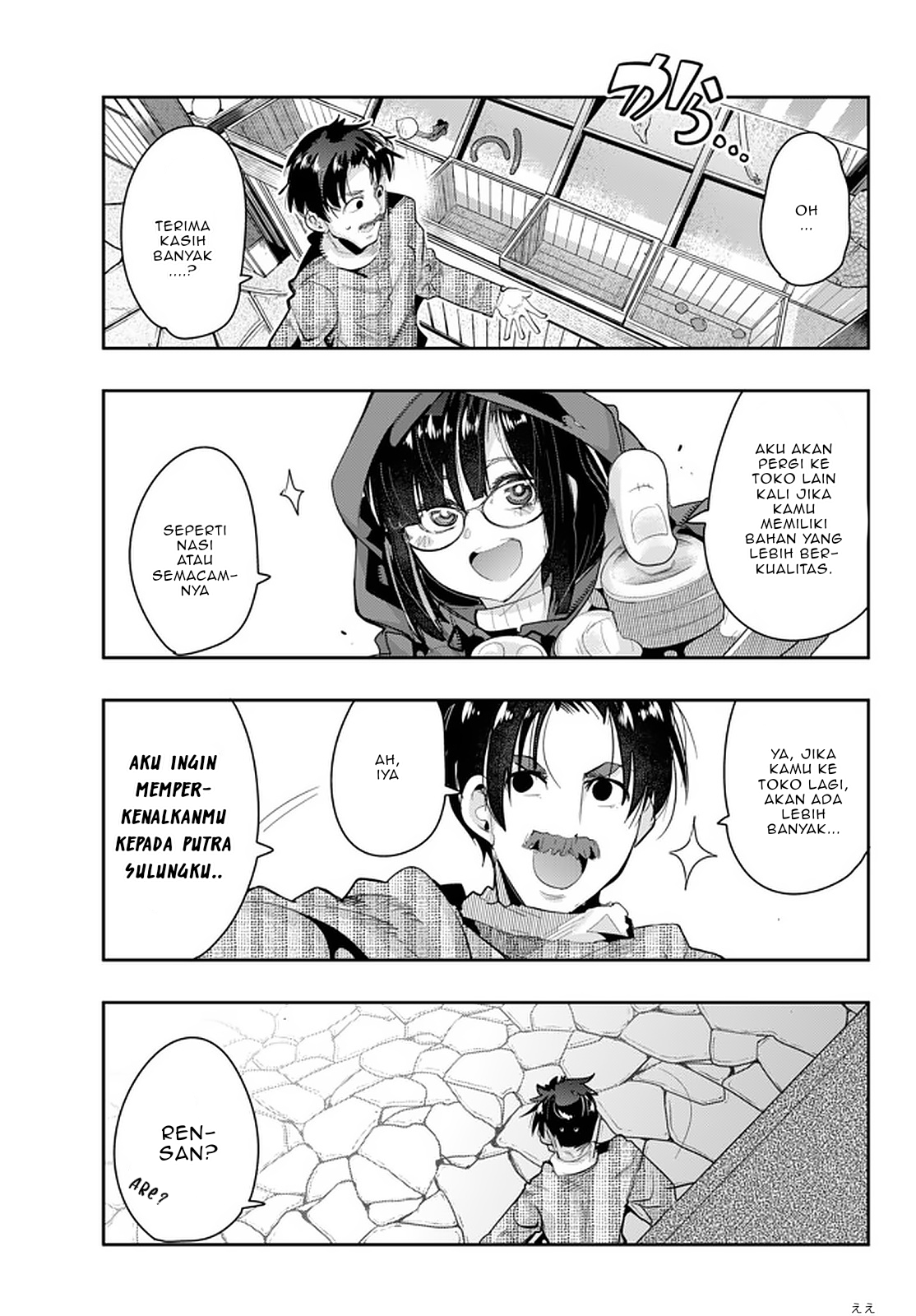 Yoku Wakaranai keredo Isekai ni Tensei shiteita you desu Chapter 14 - halaman 8