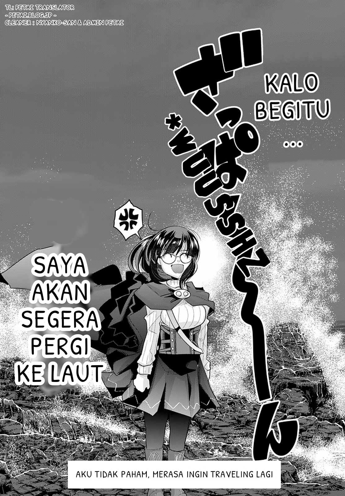 Yoku Wakaranai keredo Isekai ni Tensei shiteita you desu Chapter 15.3 - halaman 14
