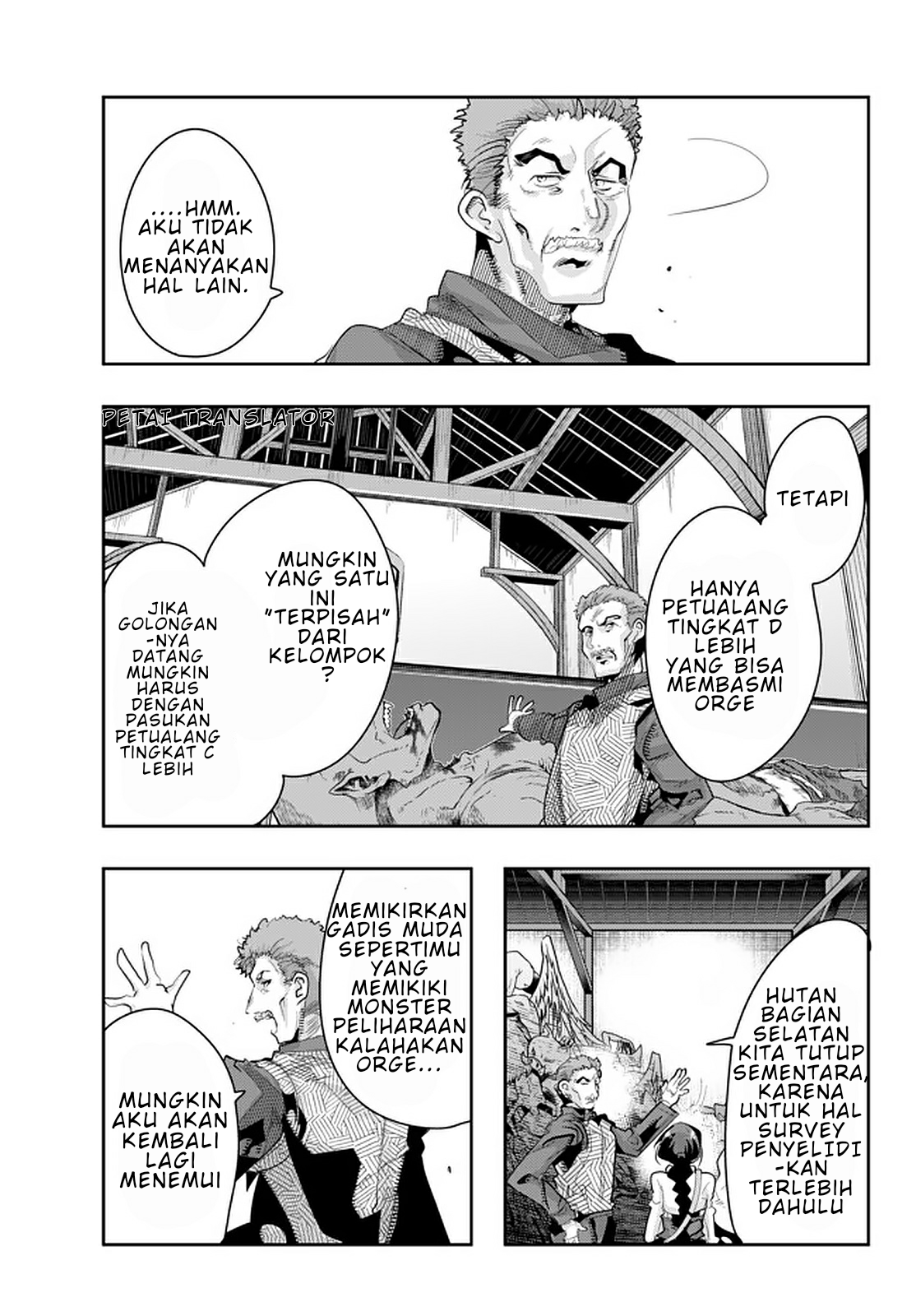 Yoku Wakaranai keredo Isekai ni Tensei shiteita you desu Chapter 15 - halaman 5