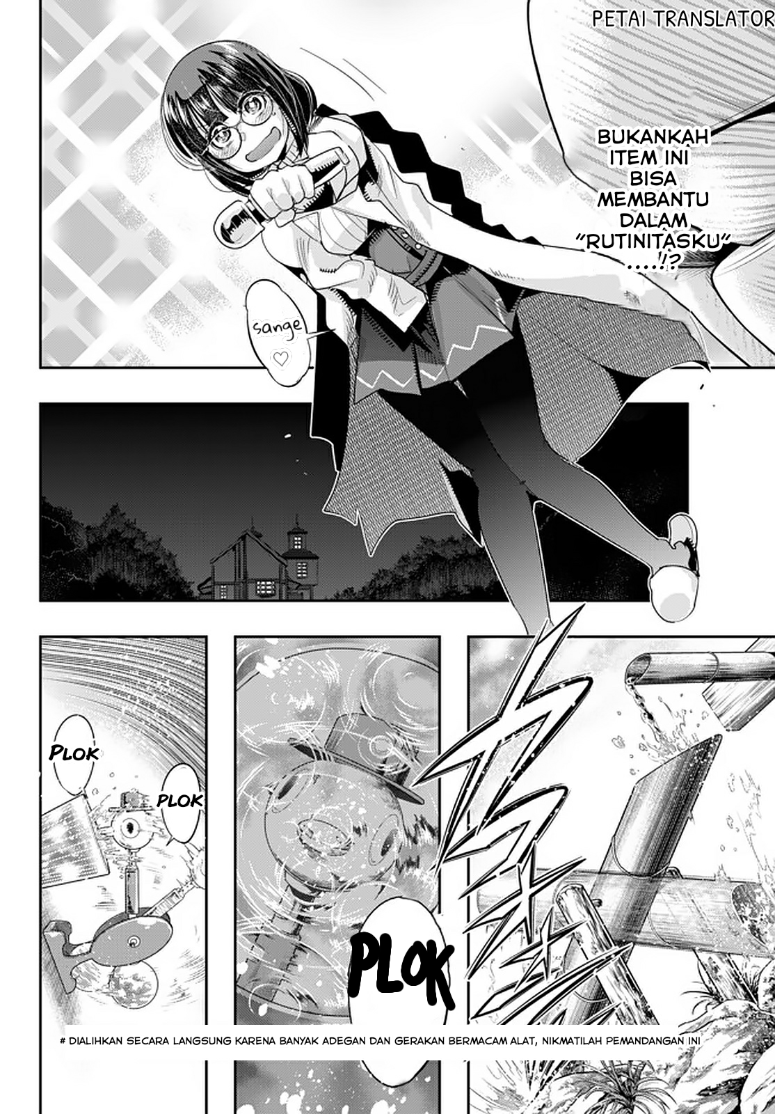 Yoku Wakaranai keredo Isekai ni Tensei shiteita you desu Chapter 17 - halaman 14