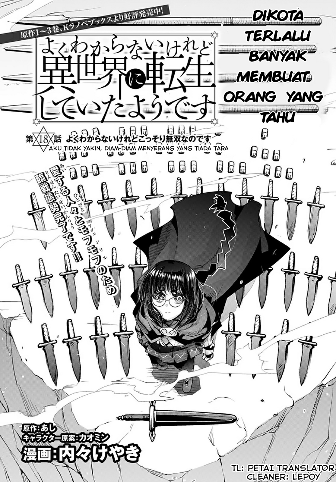 Yoku Wakaranai keredo Isekai ni Tensei shiteita you desu Chapter 18.1 - halaman 2