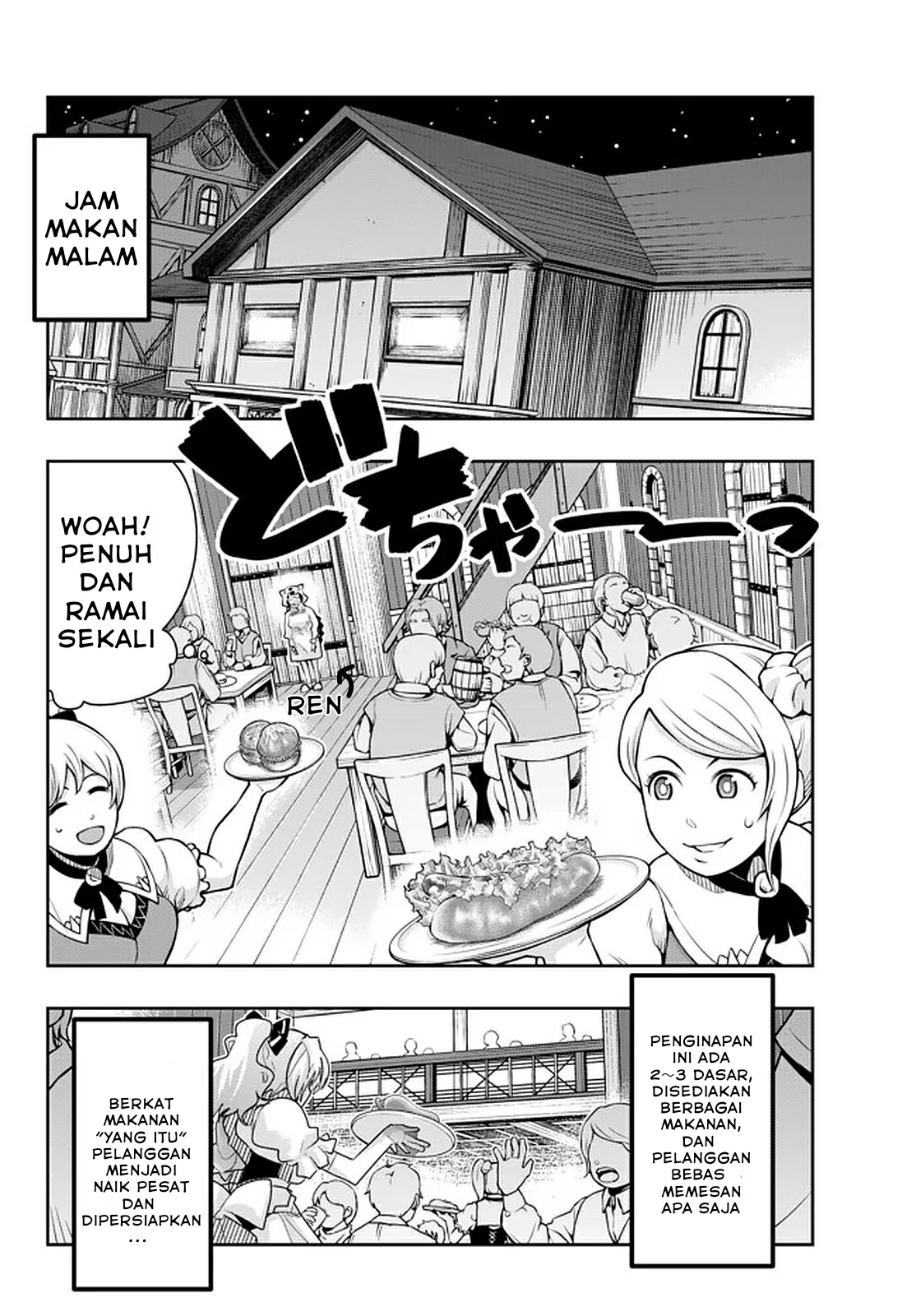 Yoku Wakaranai keredo Isekai ni Tensei shiteita you desu Chapter 19.1 - halaman 12