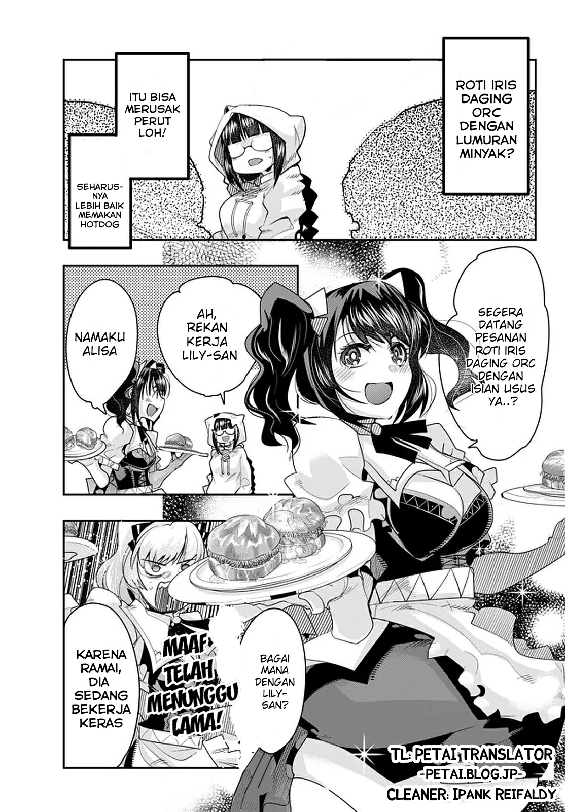 Yoku Wakaranai keredo Isekai ni Tensei shiteita you desu Chapter 19.1 - halaman 13