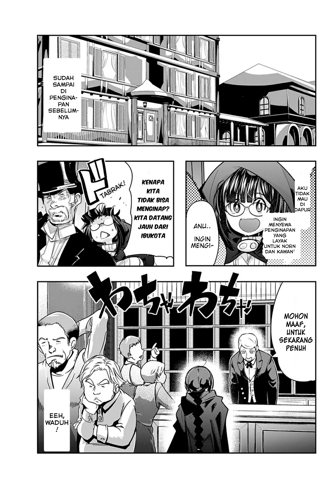 Yoku Wakaranai keredo Isekai ni Tensei shiteita you desu Chapter 19.1 - halaman 9
