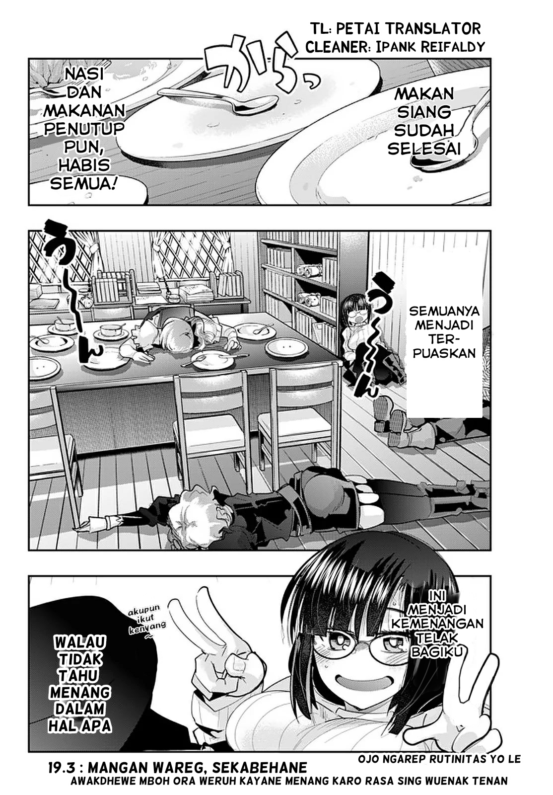Yoku Wakaranai keredo Isekai ni Tensei shiteita you desu Chapter 19.3 - halaman 12
