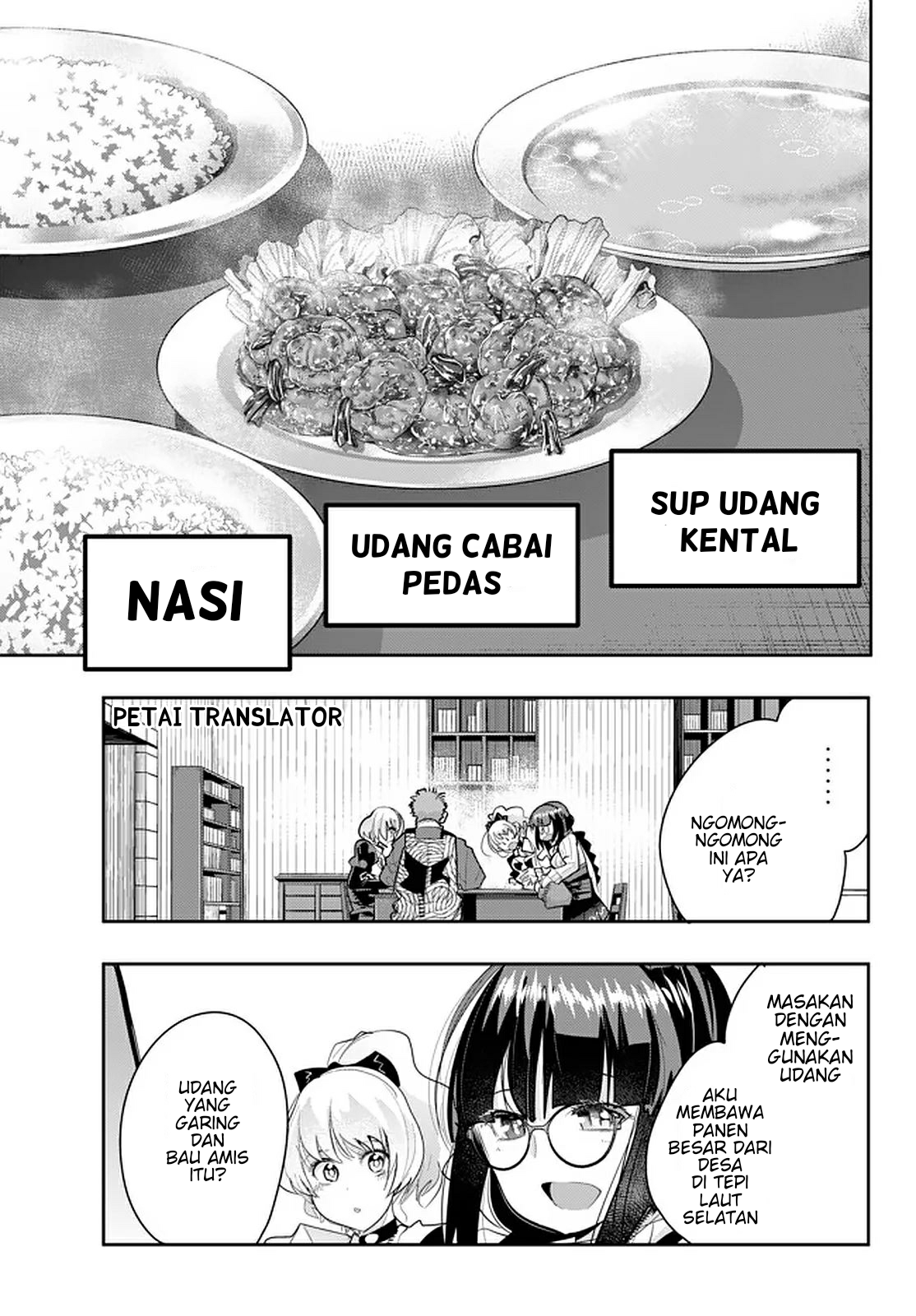 Yoku Wakaranai keredo Isekai ni Tensei shiteita you desu Chapter 19.3 - halaman 3