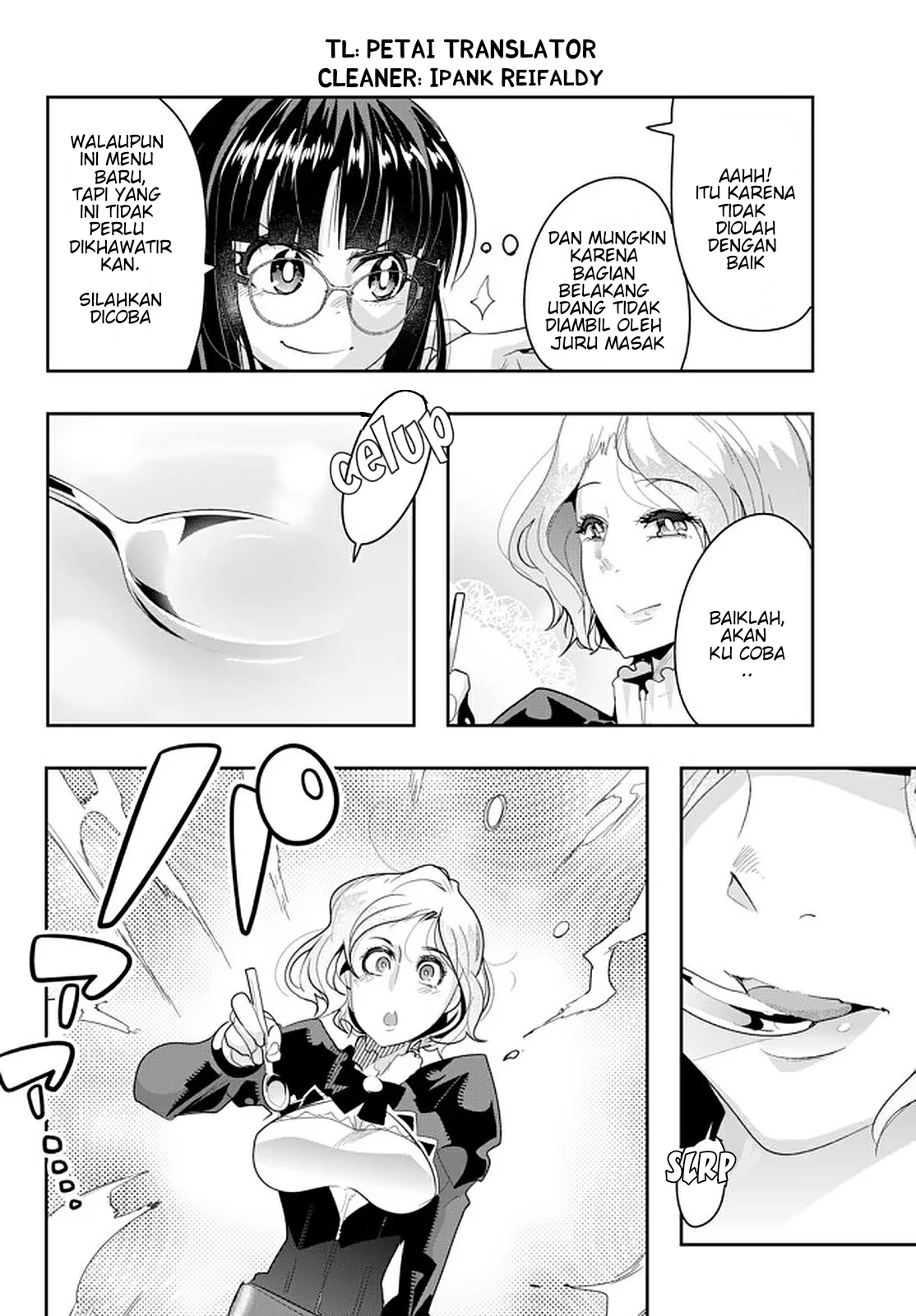 Yoku Wakaranai keredo Isekai ni Tensei shiteita you desu Chapter 19.3 - halaman 4
