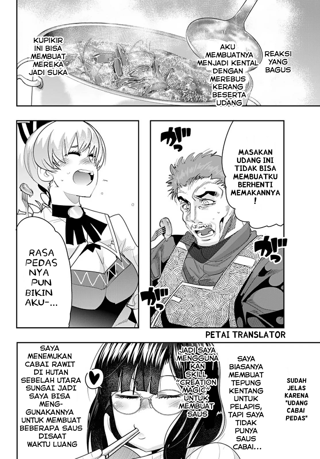 Yoku Wakaranai keredo Isekai ni Tensei shiteita you desu Chapter 19.3 - halaman 6