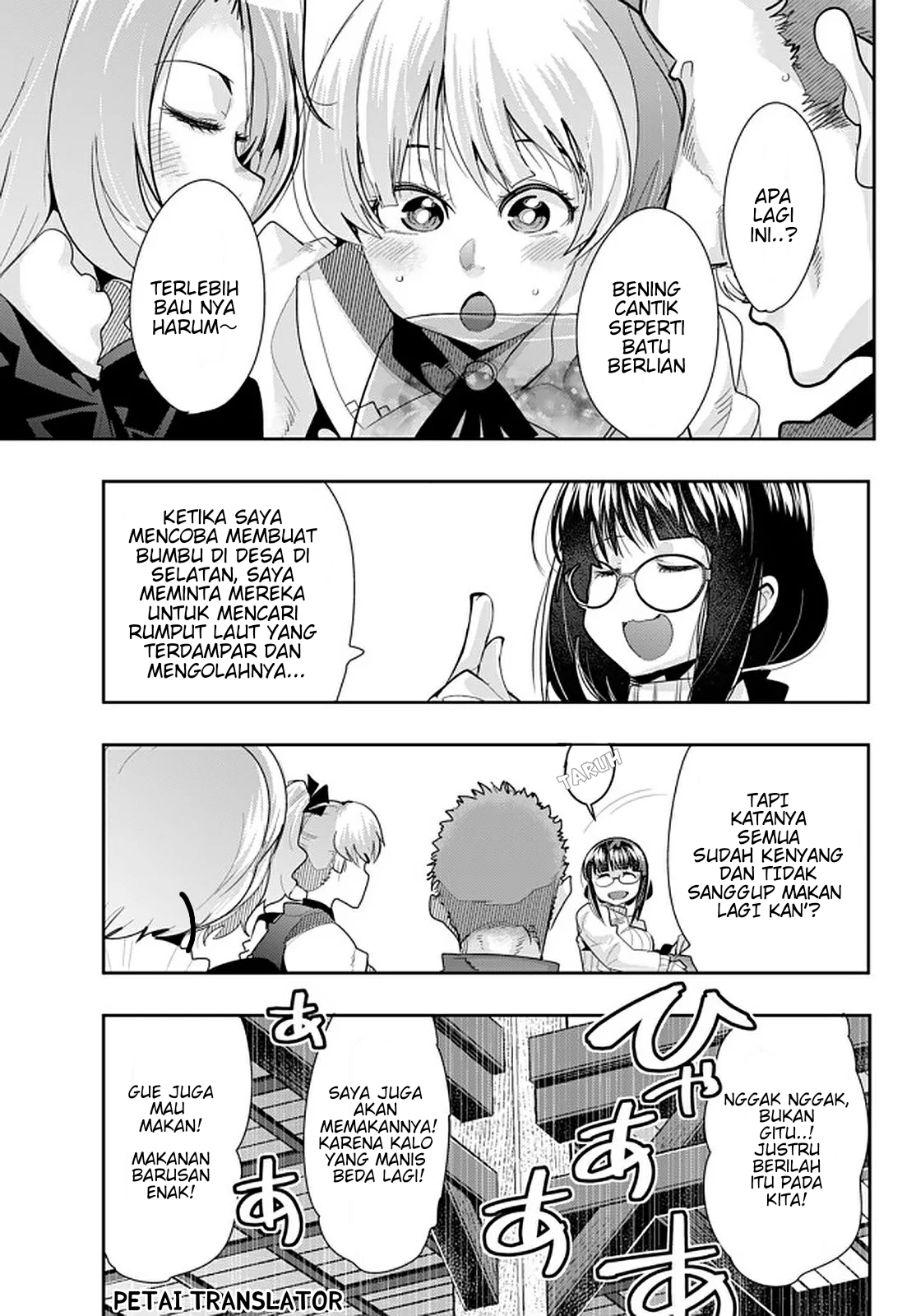 Yoku Wakaranai keredo Isekai ni Tensei shiteita you desu Chapter 19.3 - halaman 9