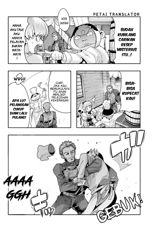 Yoku Wakaranai keredo Isekai ni Tensei shiteita you desu Chapter 22 - halaman 16