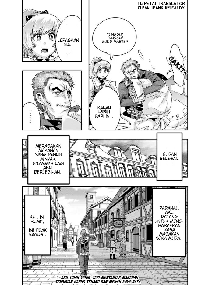 Yoku Wakaranai keredo Isekai ni Tensei shiteita you desu Chapter 22 - halaman 17