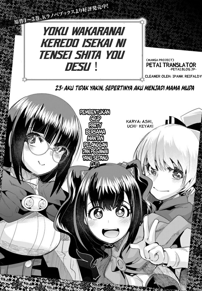 Yoku Wakaranai keredo Isekai ni Tensei shiteita you desu Chapter 23 - halaman 8