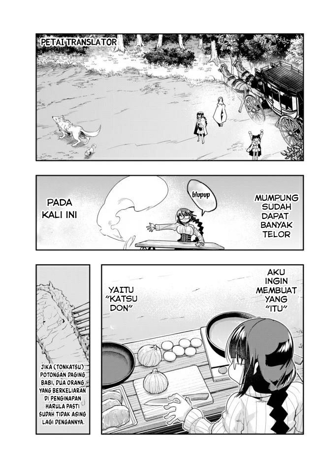 Yoku Wakaranai keredo Isekai ni Tensei shiteita you desu Chapter 25 - halaman 5