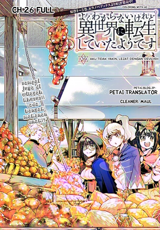Yoku Wakaranai keredo Isekai ni Tensei shiteita you desu Chapter 26 - halaman 1