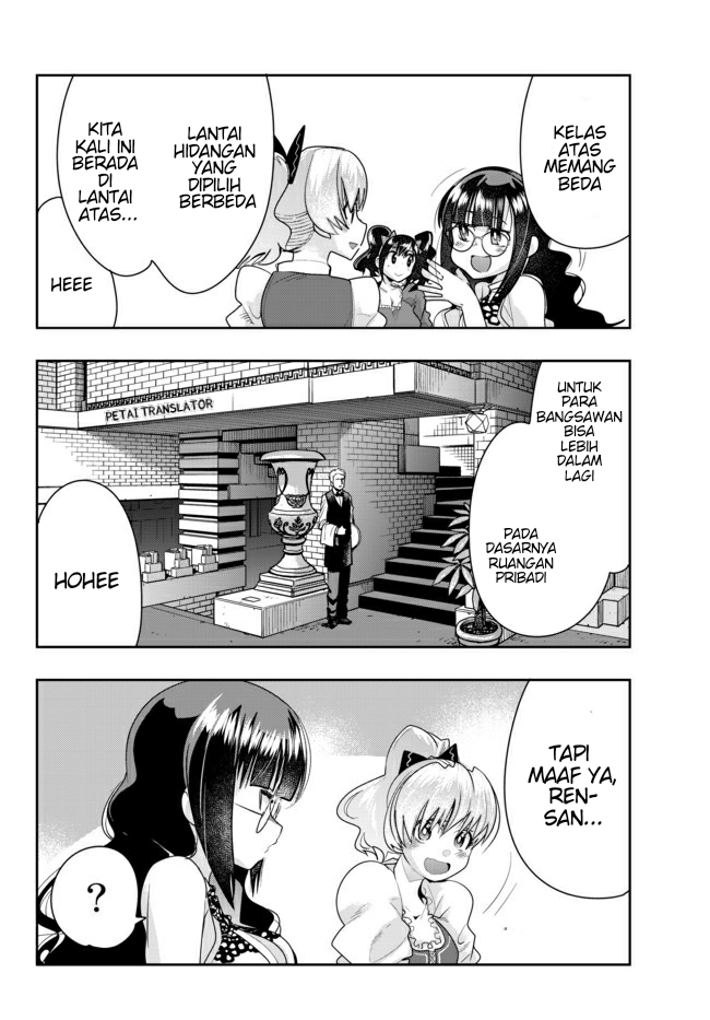 Yoku Wakaranai keredo Isekai ni Tensei shiteita you desu Chapter 26 - halaman 16