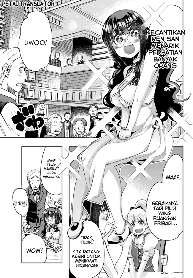 Yoku Wakaranai keredo Isekai ni Tensei shiteita you desu Chapter 26 - halaman 17