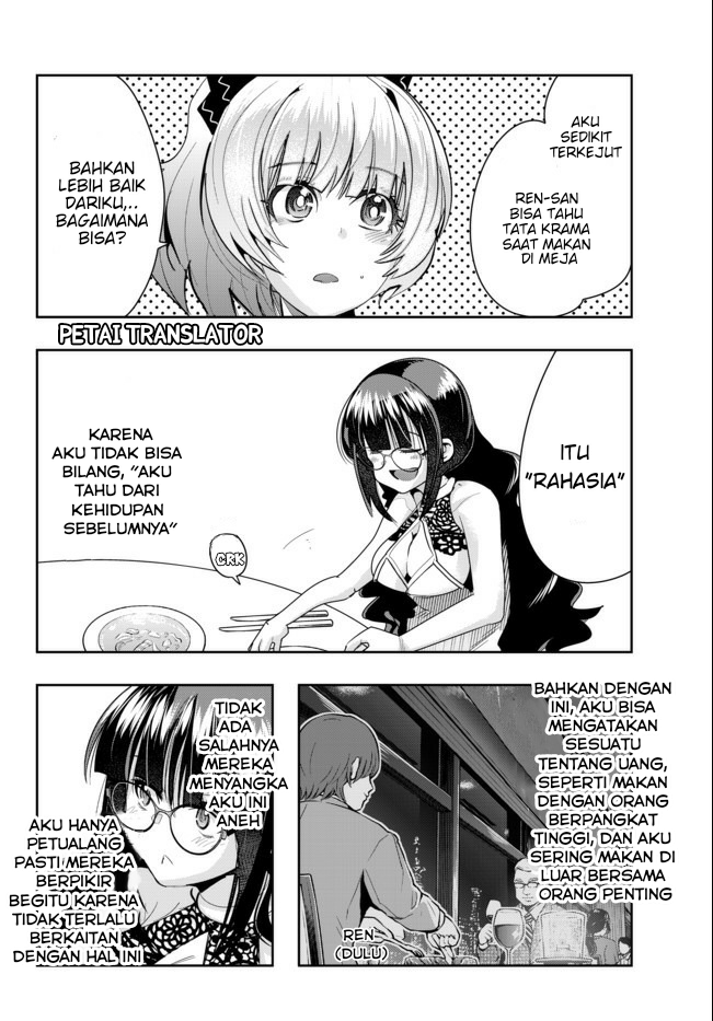 Yoku Wakaranai keredo Isekai ni Tensei shiteita you desu Chapter 26 - halaman 26