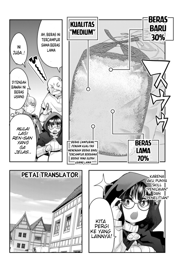 Yoku Wakaranai keredo Isekai ni Tensei shiteita you desu Chapter 26 - halaman 8