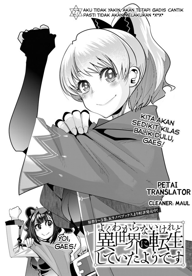 Yoku Wakaranai keredo Isekai ni Tensei shiteita you desu Chapter 27 - halaman 3