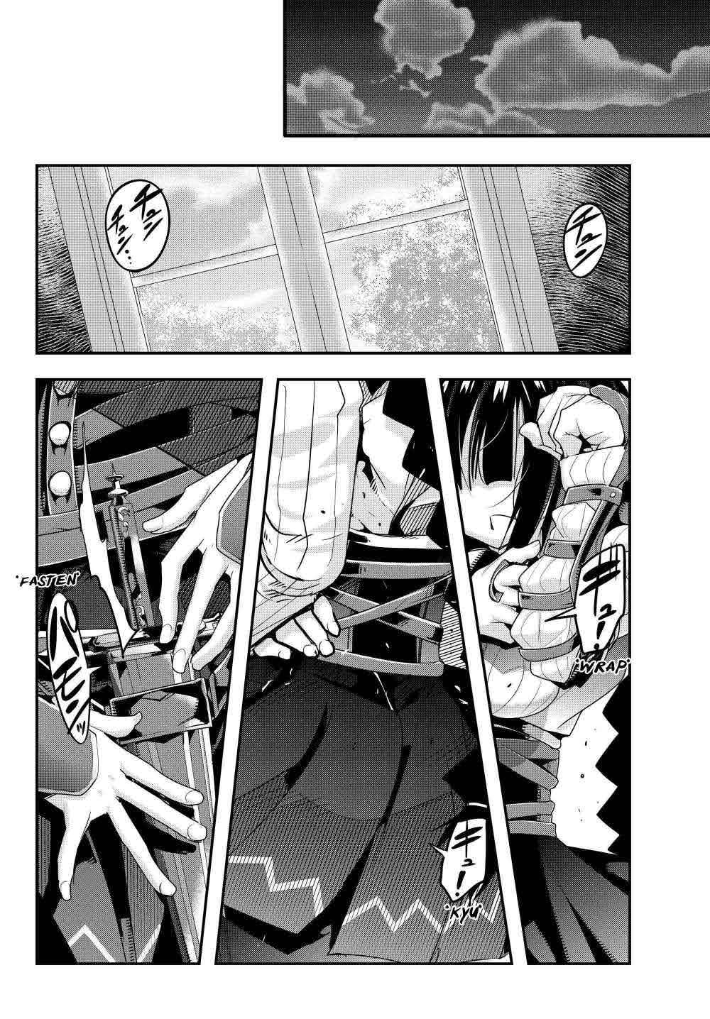 Yoku Wakaranai keredo Isekai ni Tensei shiteita you desu Chapter 3 - halaman 21