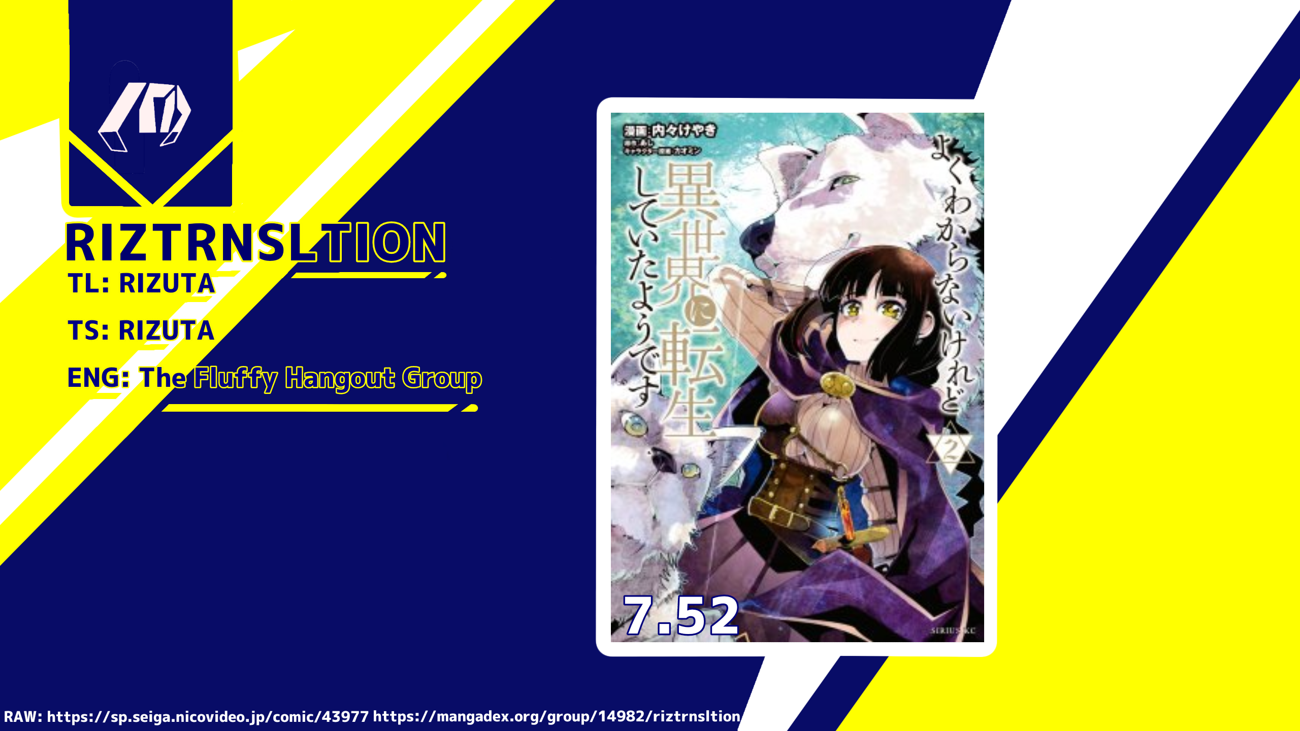 Yoku Wakaranai keredo Isekai ni Tensei shiteita you desu Chapter 3 - halaman 46