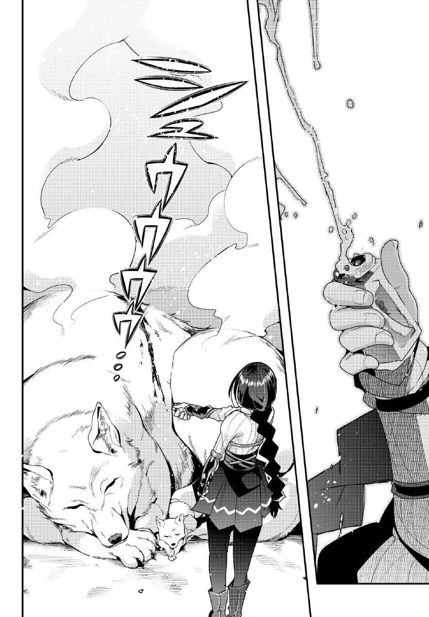 Yoku Wakaranai keredo Isekai ni Tensei shiteita you desu Chapter 5 - halaman 14
