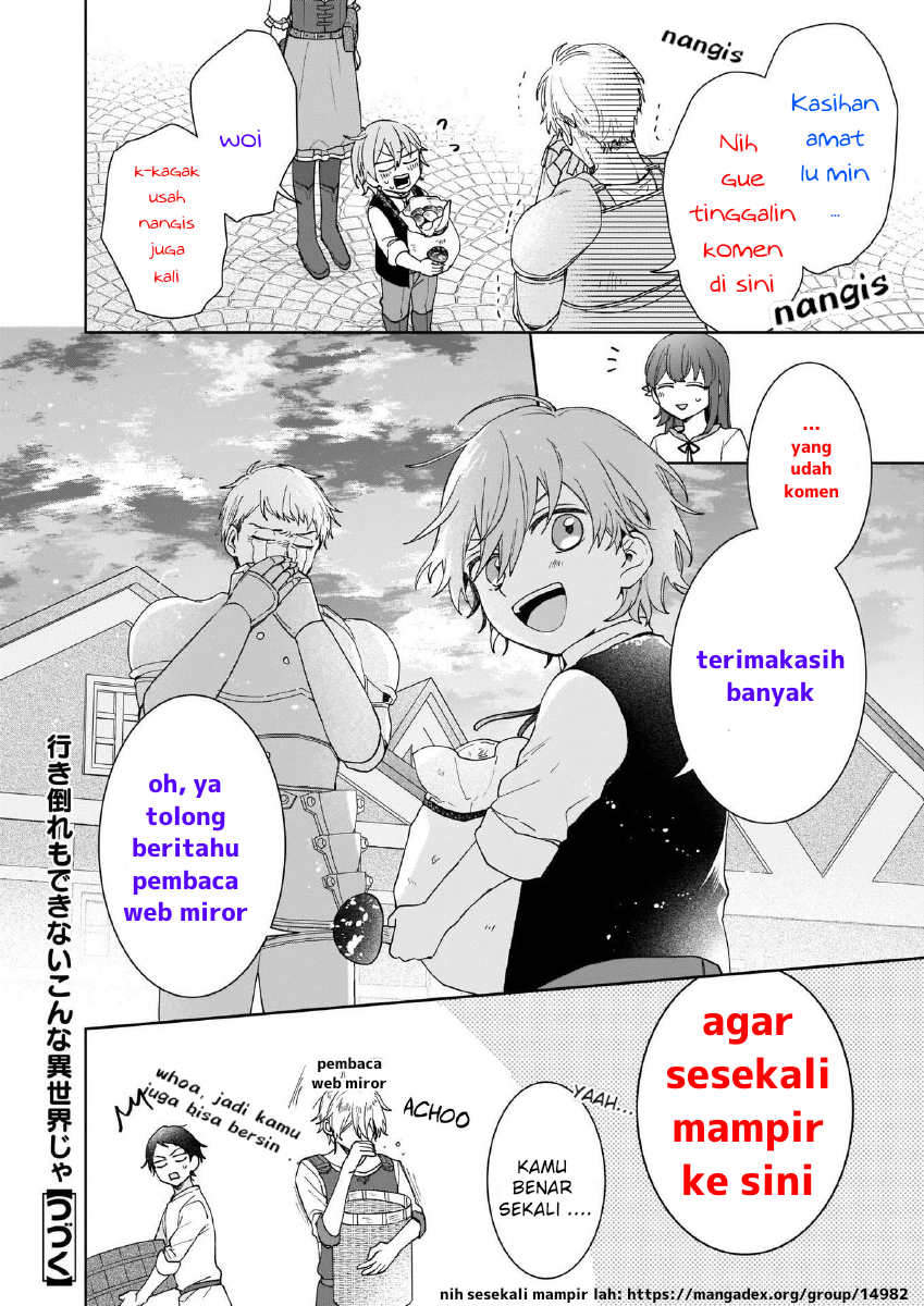 Yoku Wakaranai keredo Isekai ni Tensei shiteita you desu Chapter 5 - halaman 21