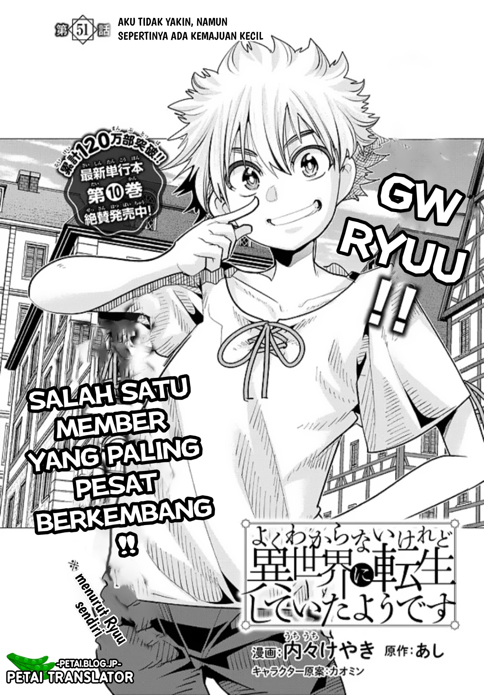 Yoku Wakaranai keredo Isekai ni Tensei shiteita you desu Chapter 51 - halaman 3
