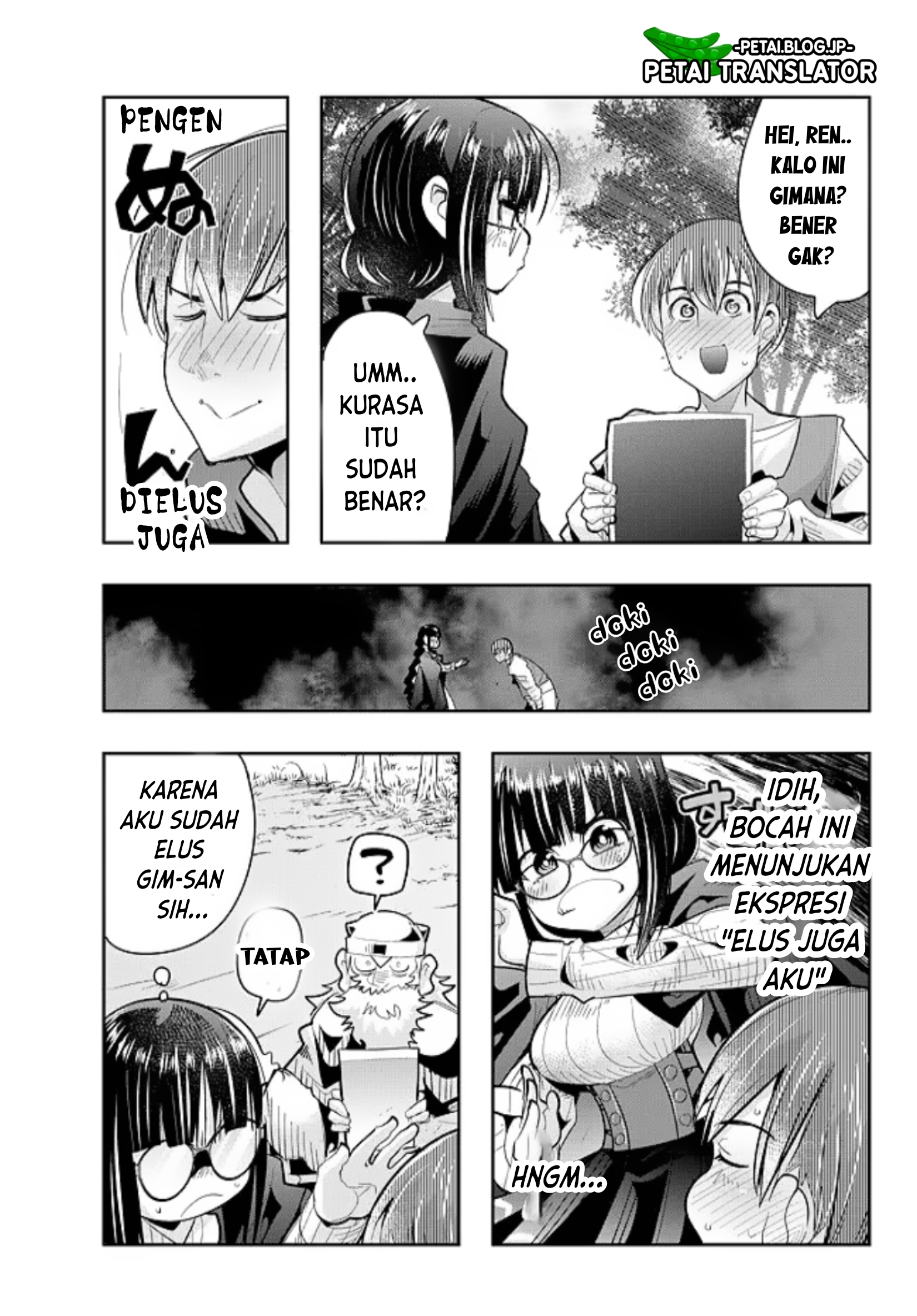 Yoku Wakaranai keredo Isekai ni Tensei shiteita you desu Chapter 51 - halaman 31