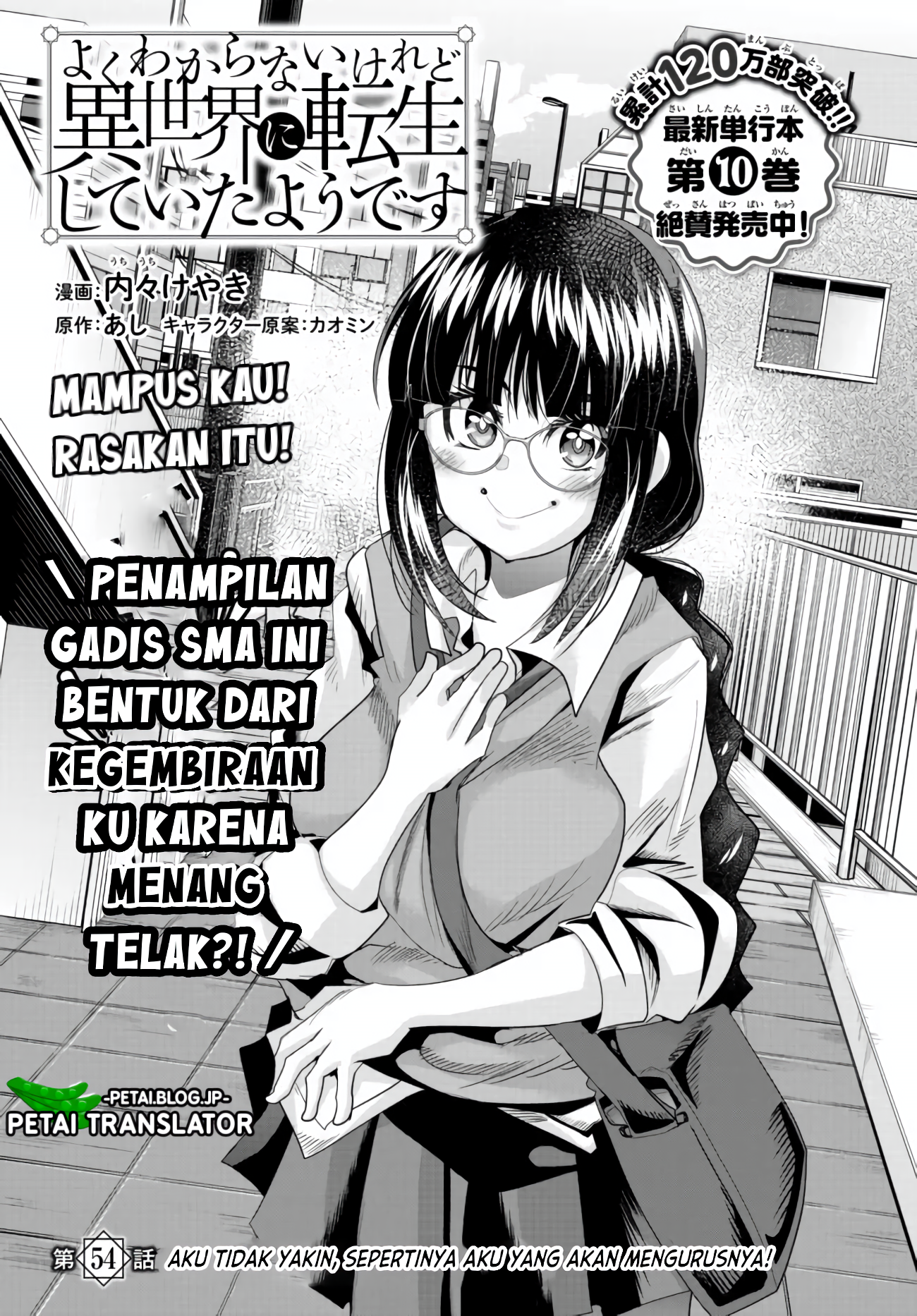 Yoku Wakaranai keredo Isekai ni Tensei shiteita you desu Chapter 54 - halaman 5