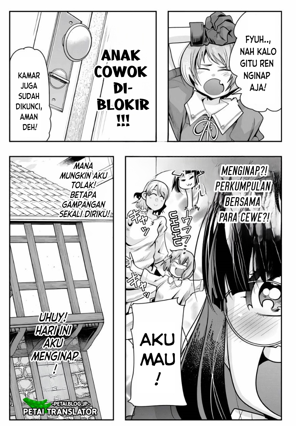 Yoku Wakaranai keredo Isekai ni Tensei shiteita you desu Chapter 56 - halaman 21