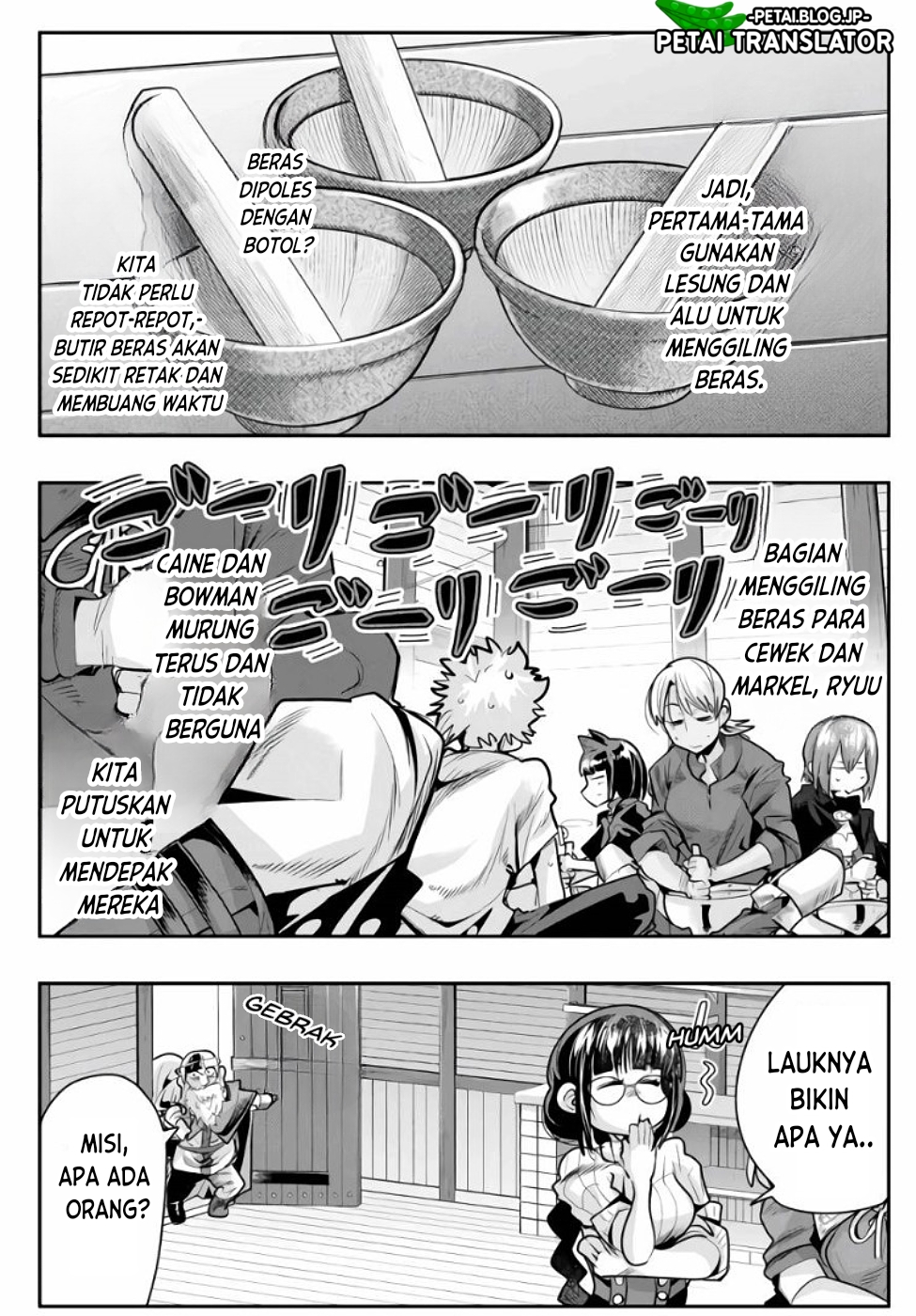 Yoku Wakaranai keredo Isekai ni Tensei shiteita you desu Chapter 56 - halaman 23