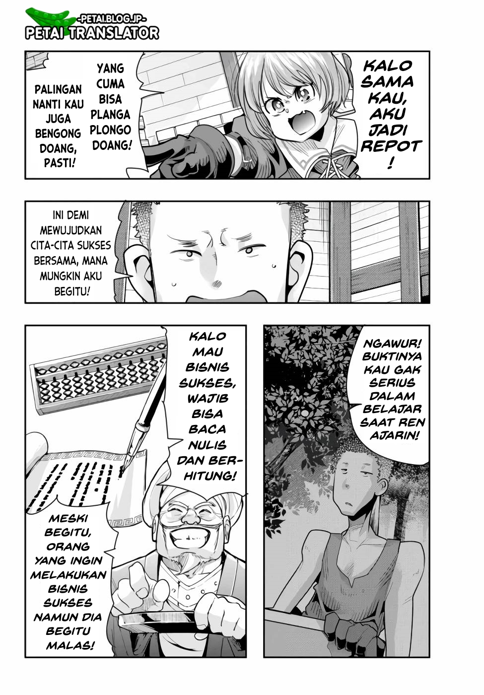 Yoku Wakaranai keredo Isekai ni Tensei shiteita you desu Chapter 56 - halaman 5