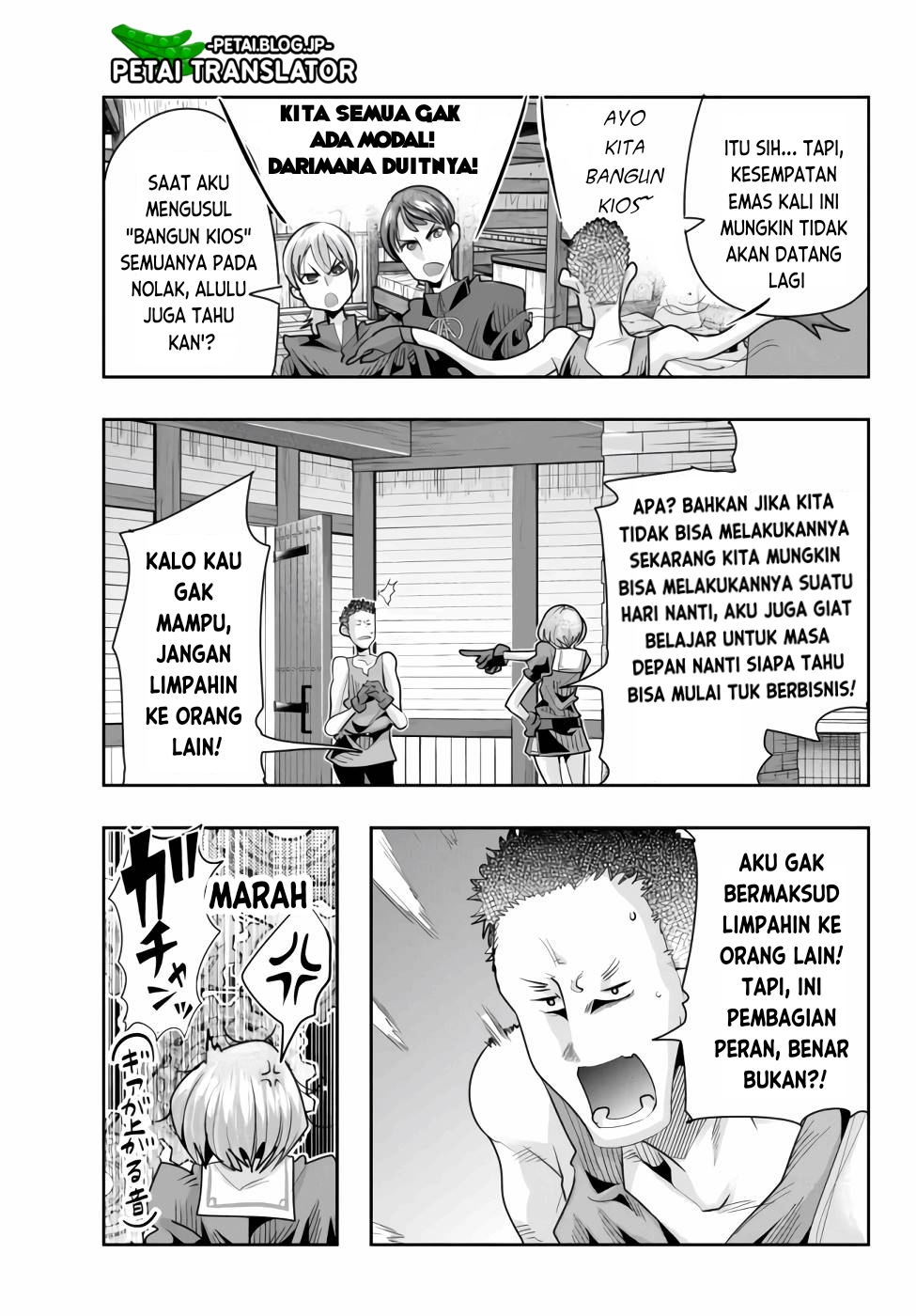 Yoku Wakaranai keredo Isekai ni Tensei shiteita you desu Chapter 56 - halaman 6