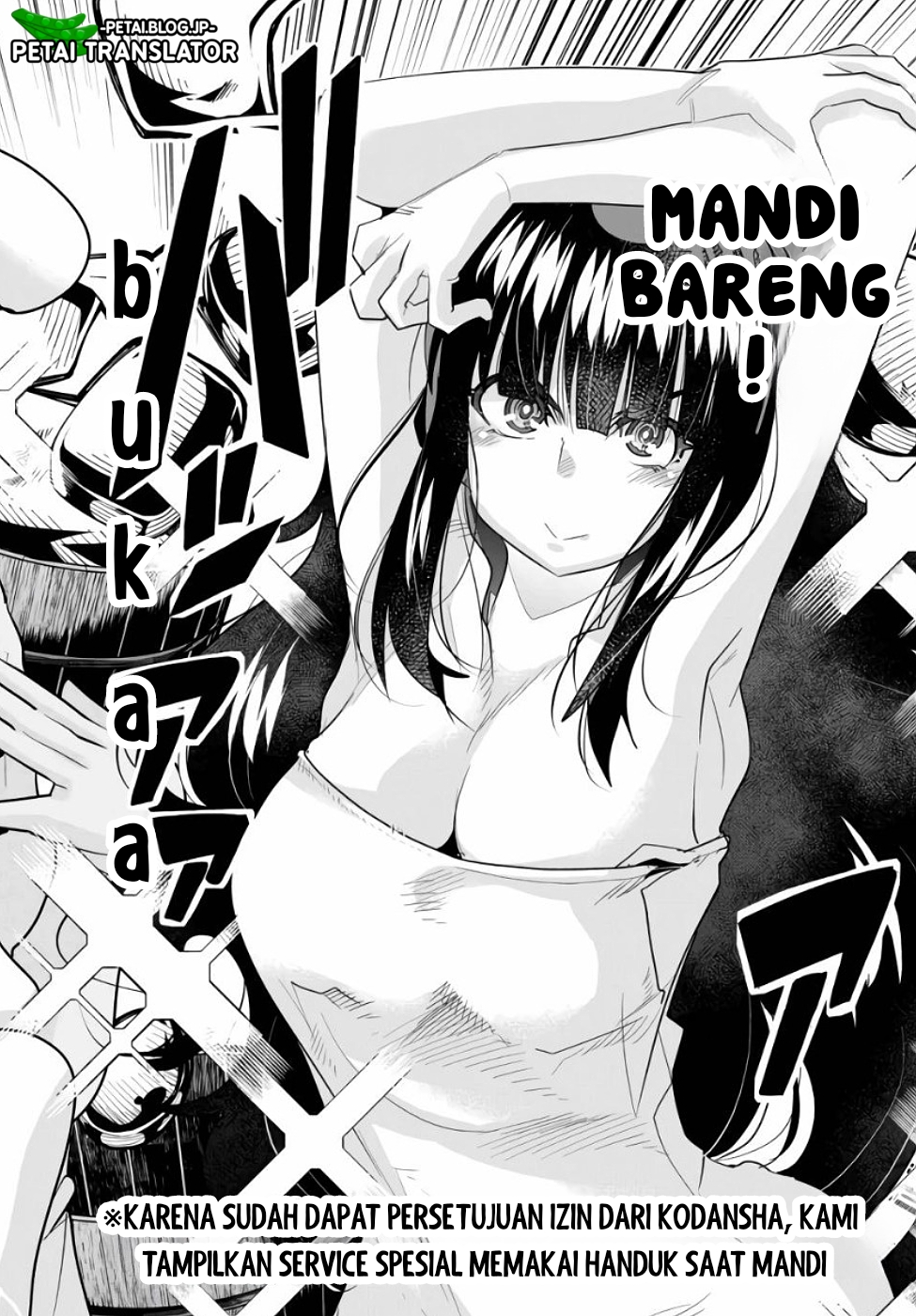 Yoku Wakaranai keredo Isekai ni Tensei shiteita you desu Chapter 57 - halaman 13