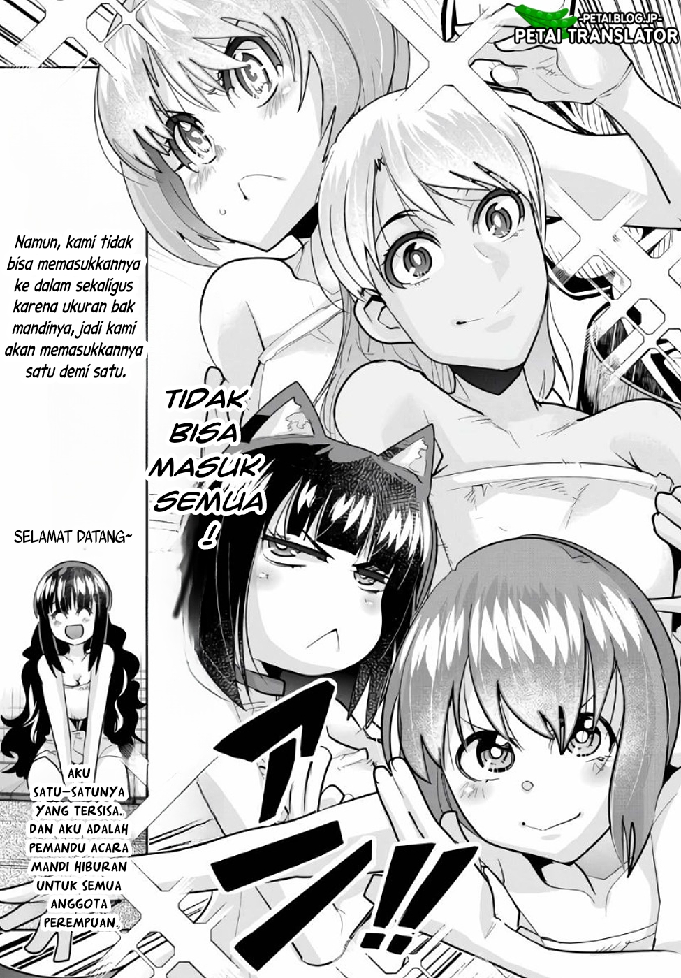 Yoku Wakaranai keredo Isekai ni Tensei shiteita you desu Chapter 57 - halaman 14