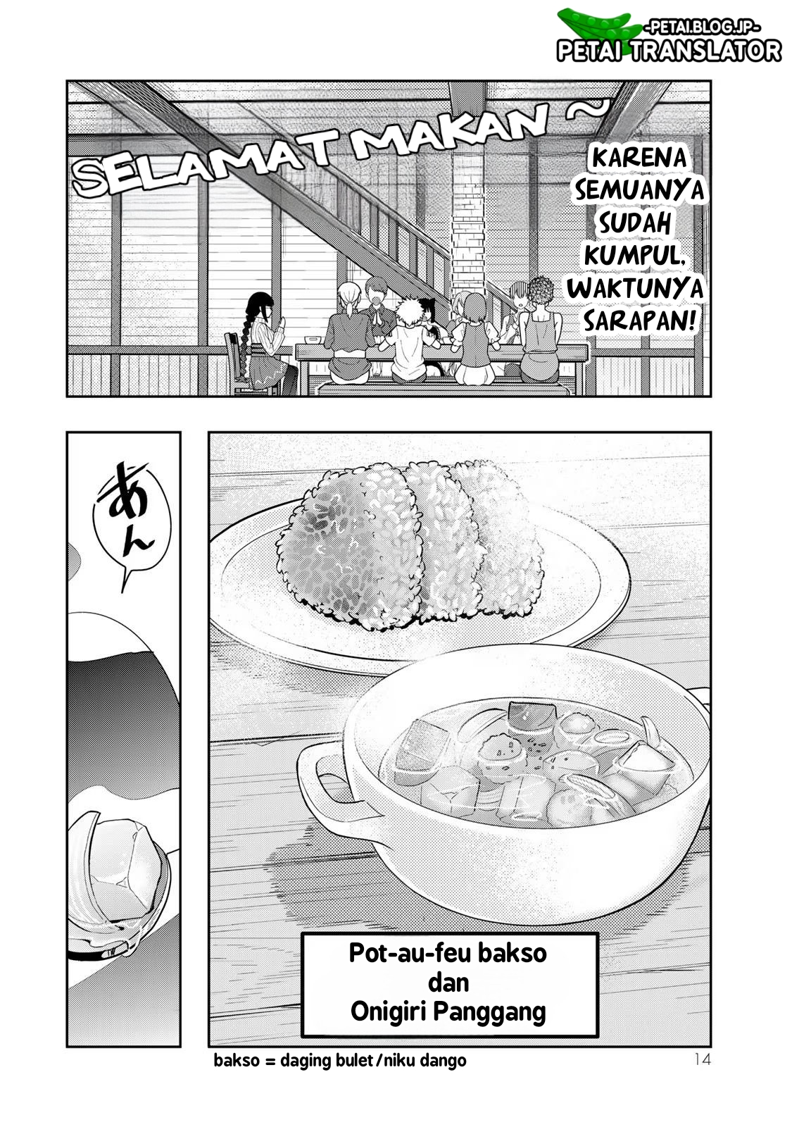 Yoku Wakaranai keredo Isekai ni Tensei shiteita you desu Chapter 58 - halaman 13