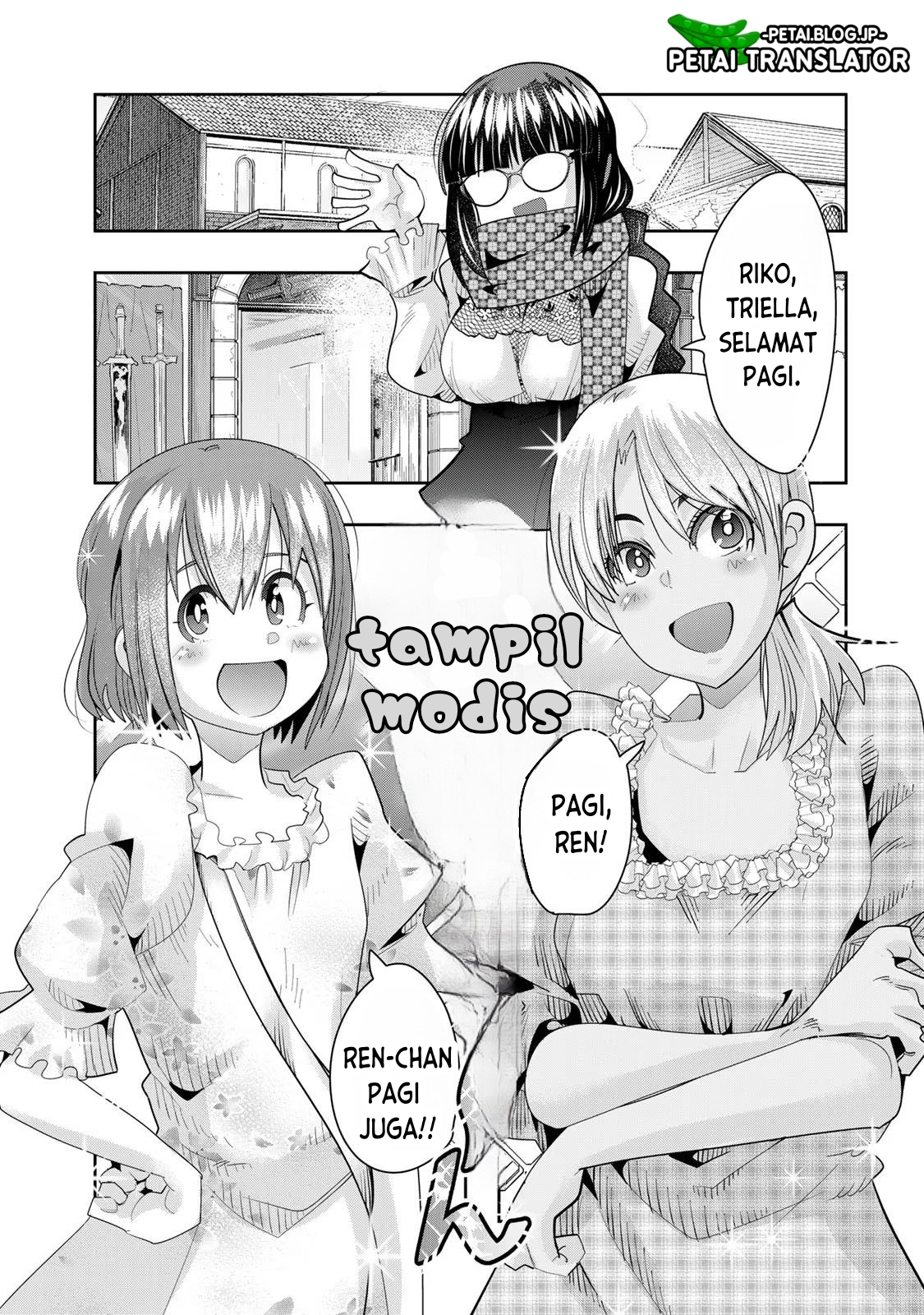 Yoku Wakaranai keredo Isekai ni Tensei shiteita you desu Chapter 58 - halaman 18