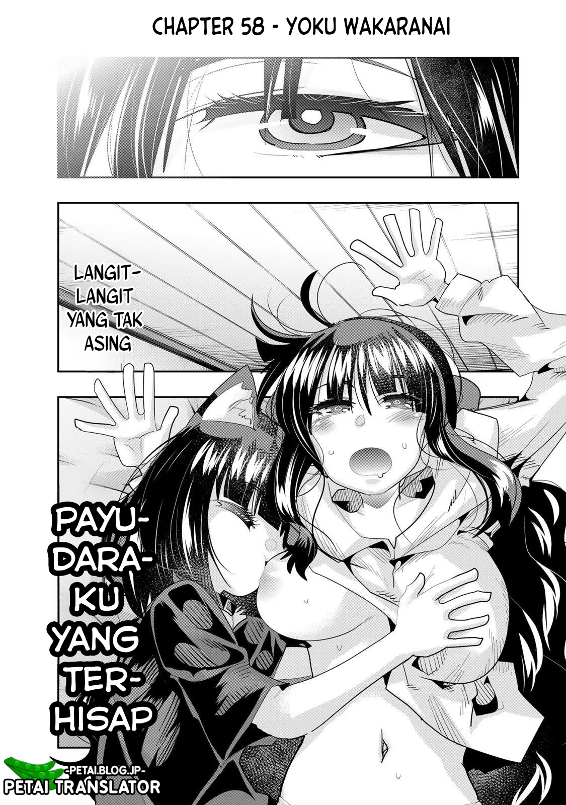 Yoku Wakaranai keredo Isekai ni Tensei shiteita you desu Chapter 58 - halaman 2